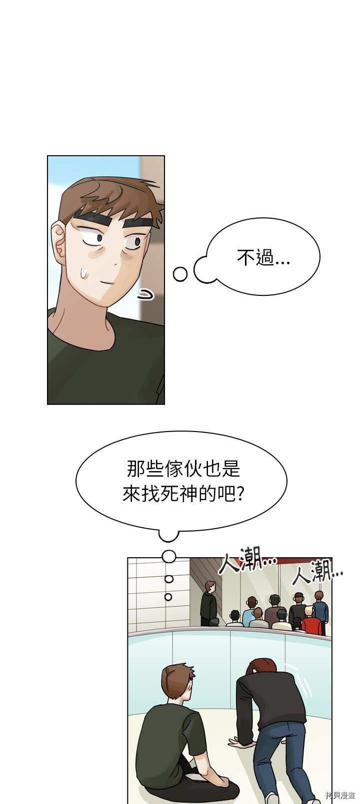 第39话