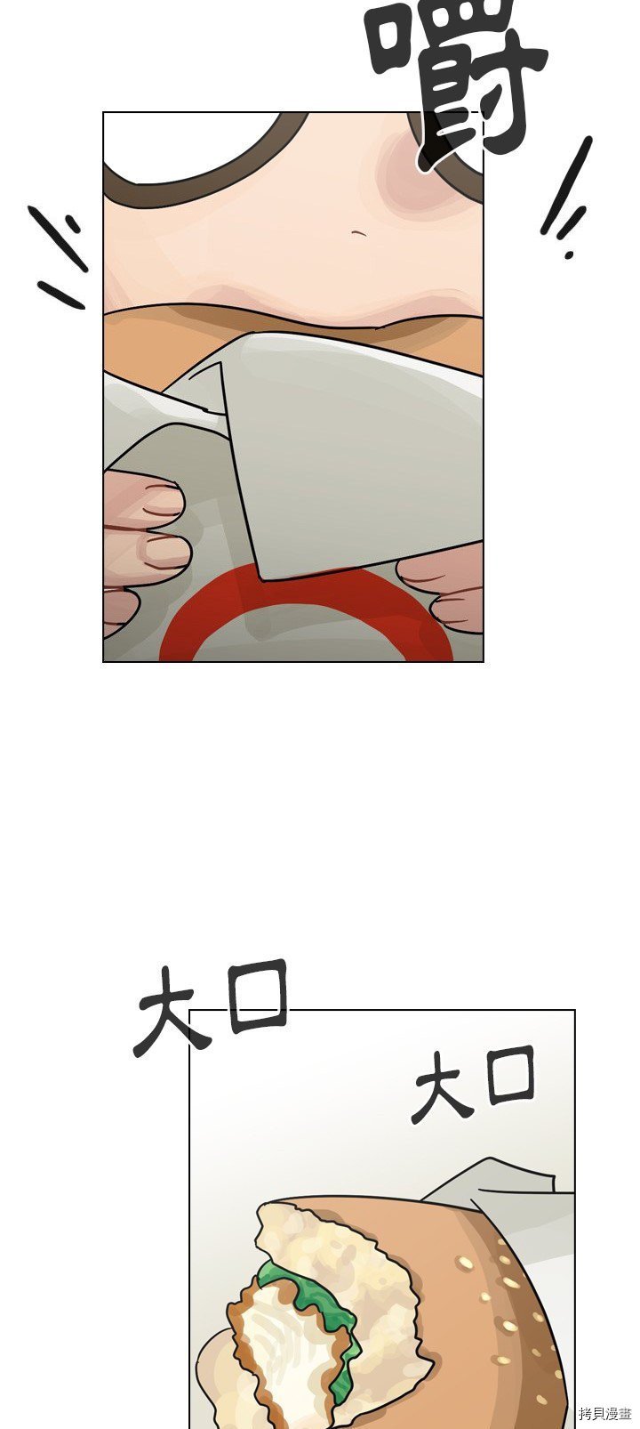 第39话