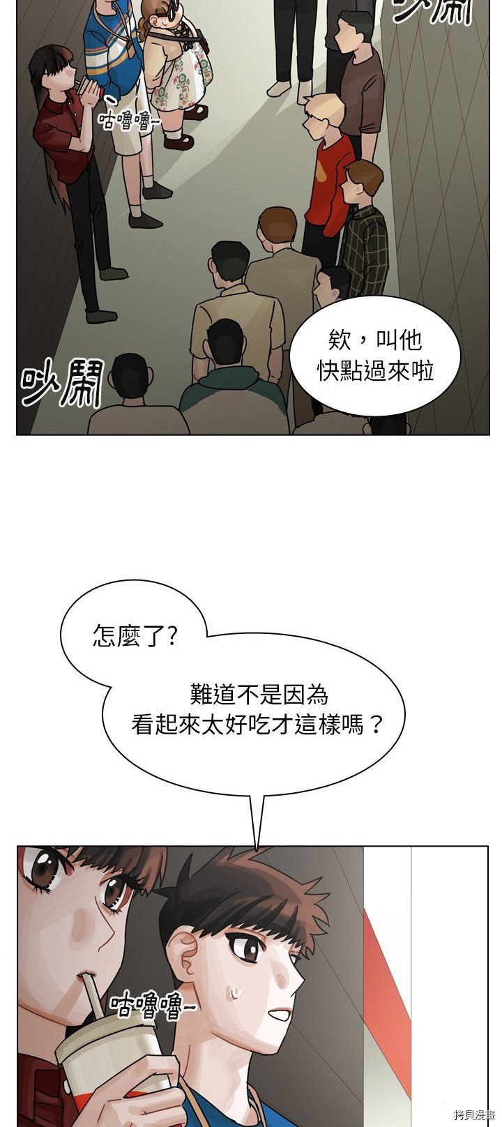 第39话