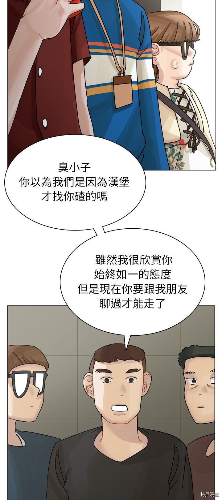 第39话