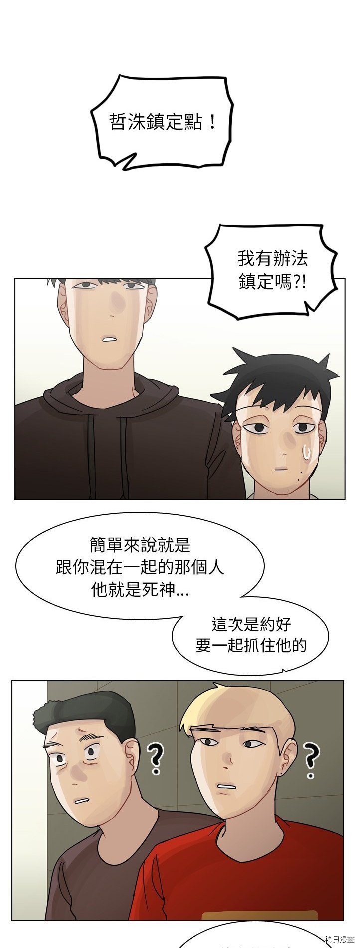 第40话