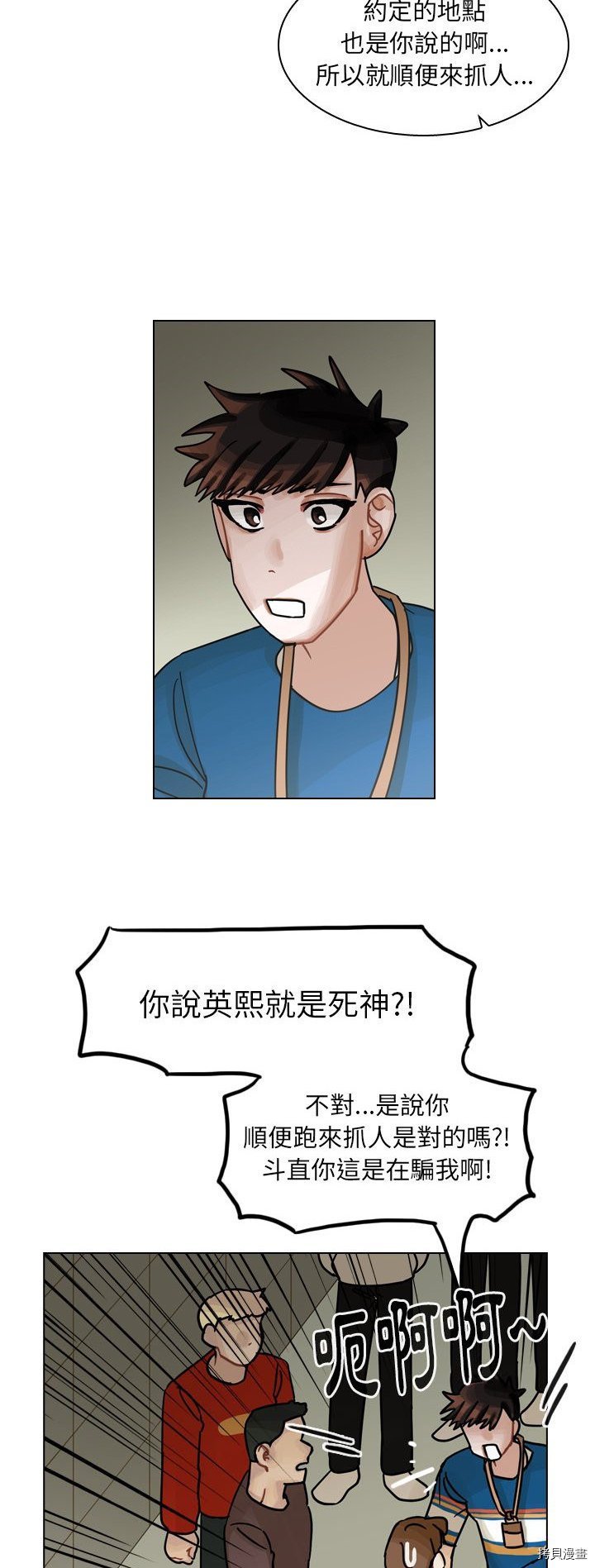 第40话