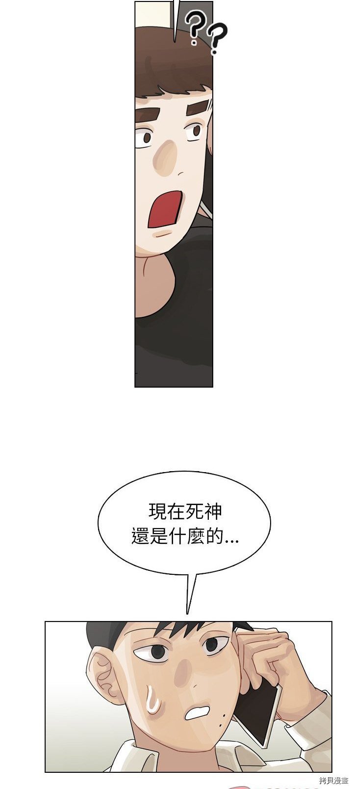 第41话