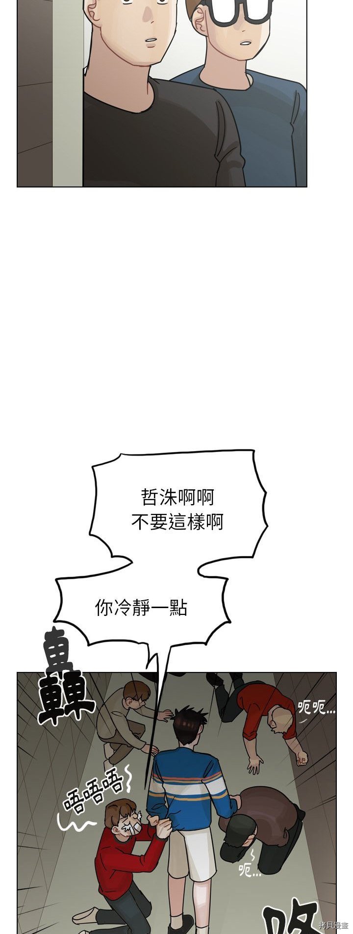 第41话