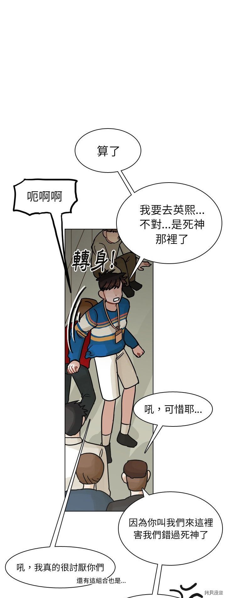 第41话
