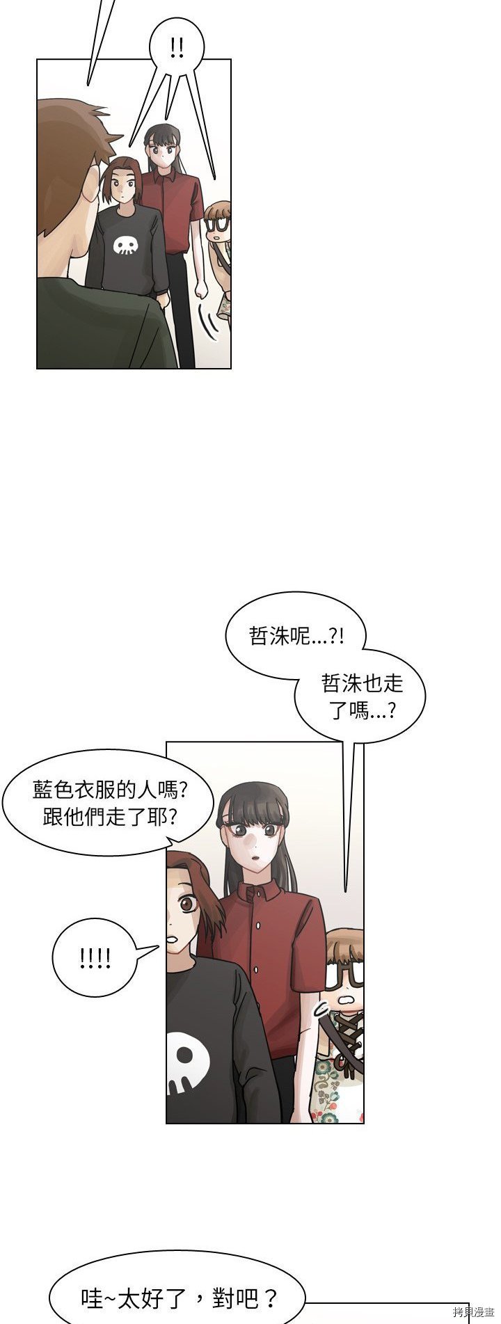 第41话