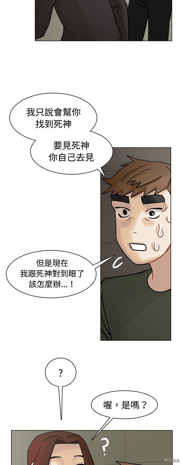 第42话