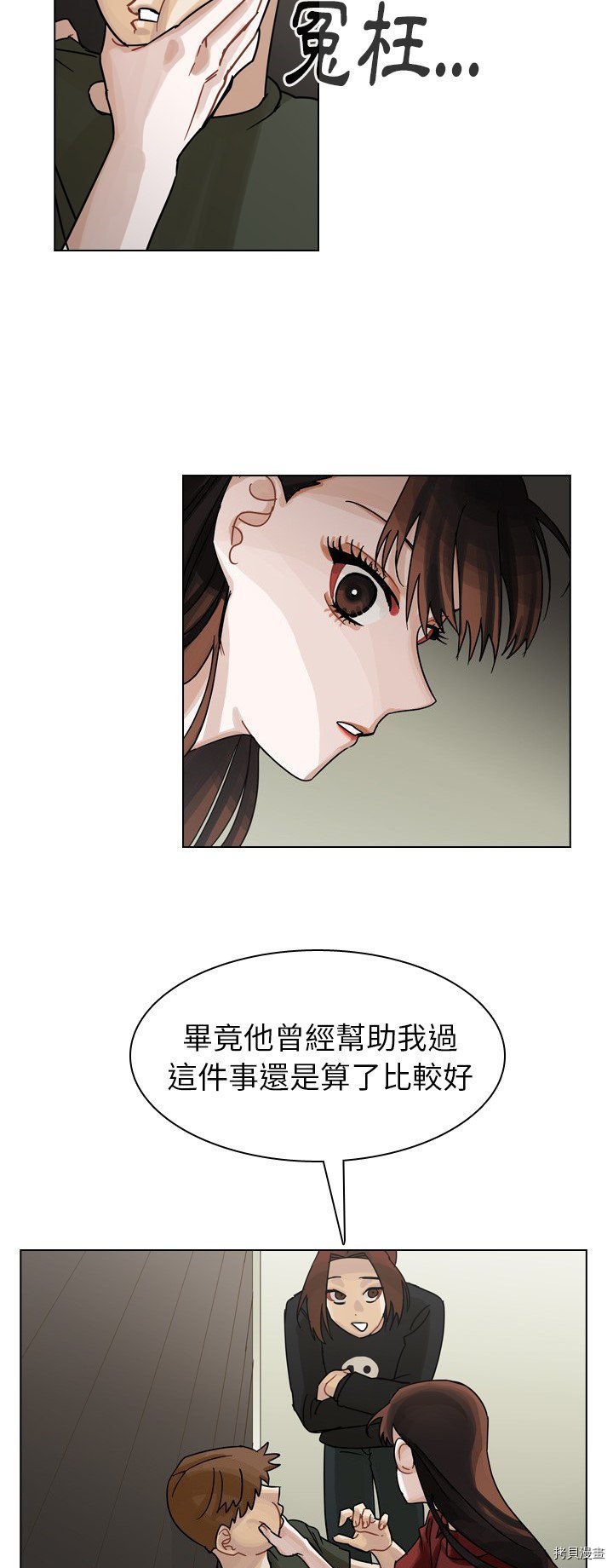 第42话