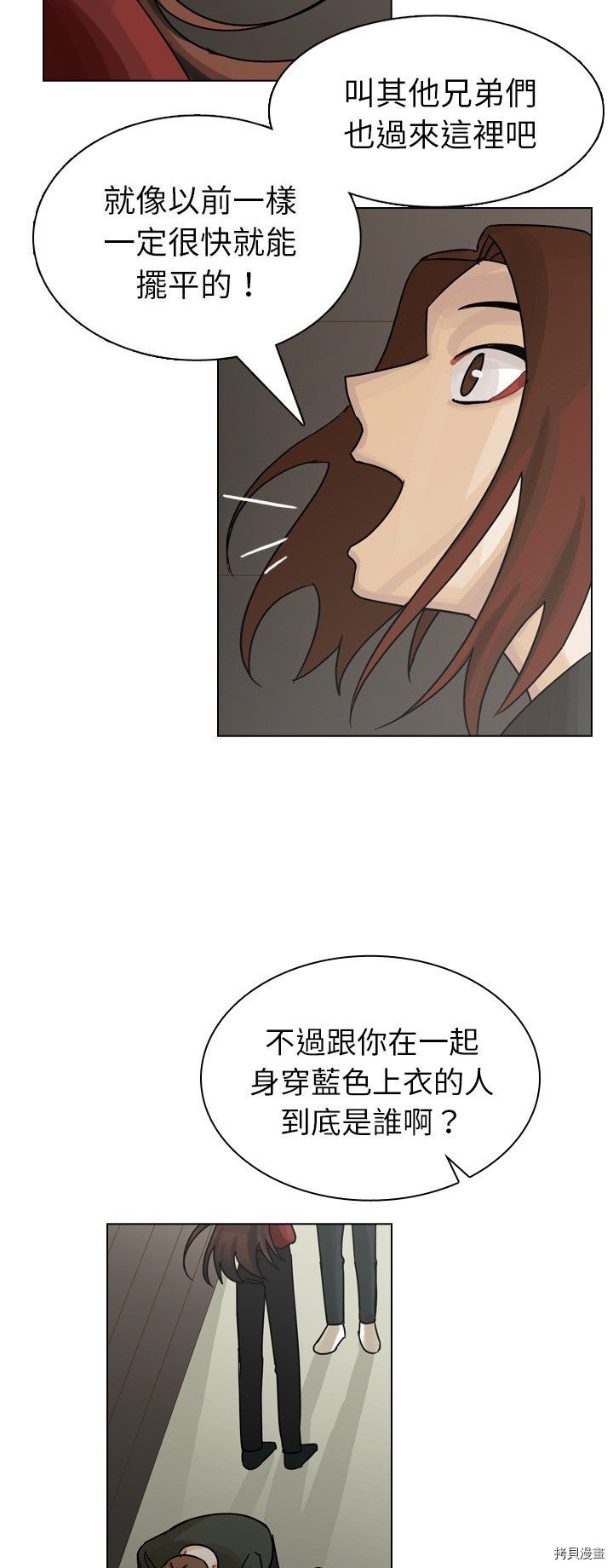第42话