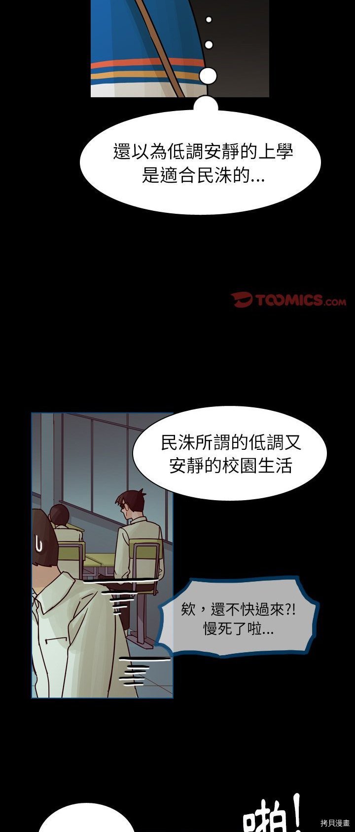 第42话