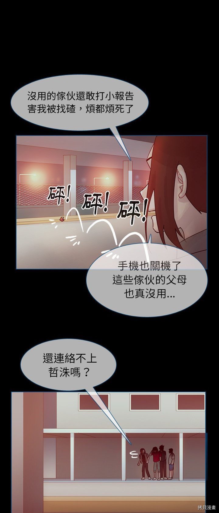 第42话