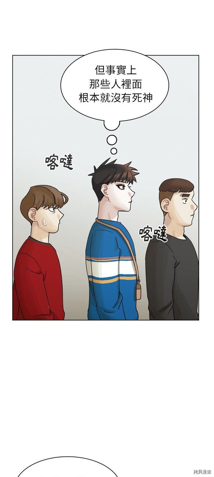 第43话