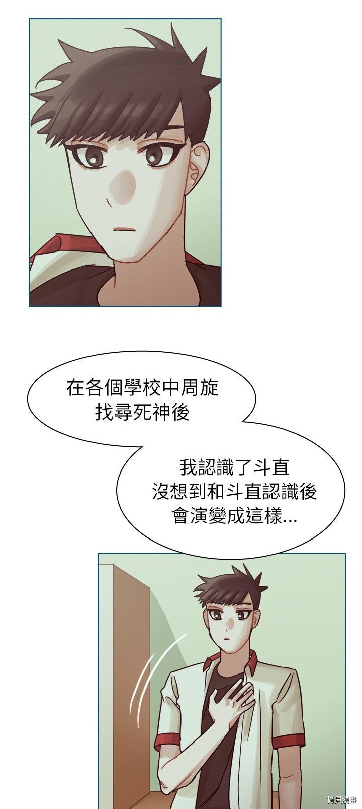 第43话