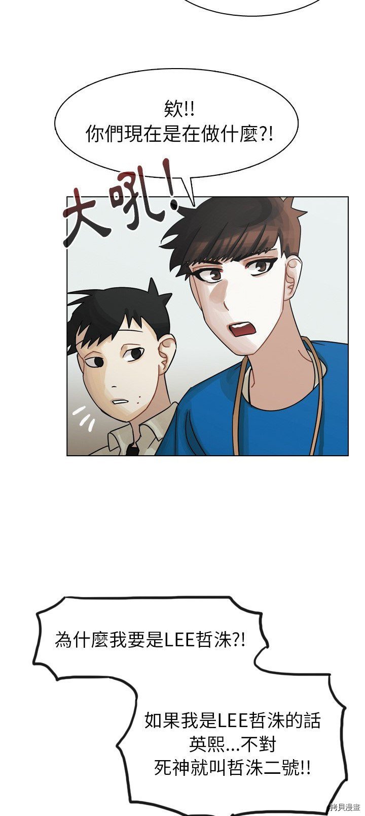 第43话