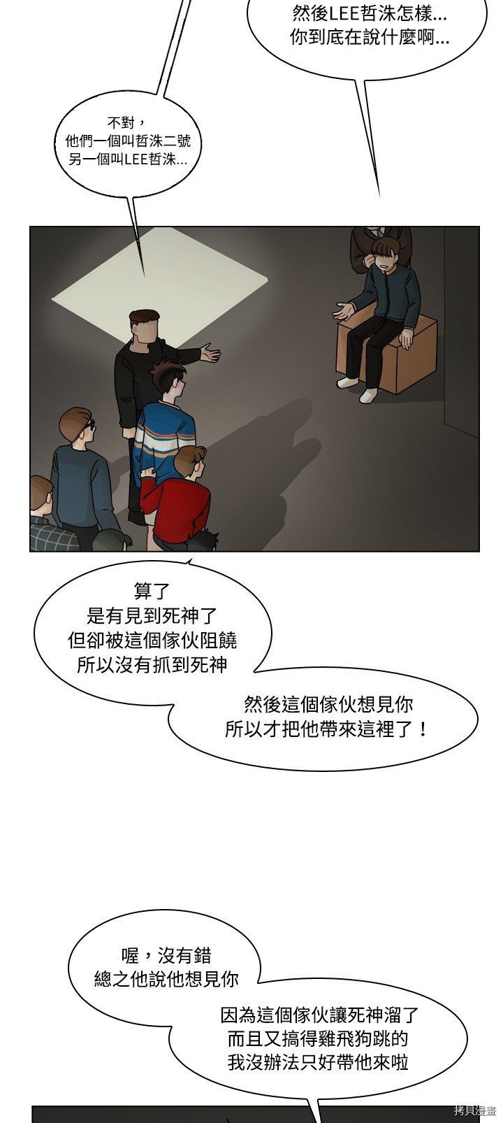 第43话