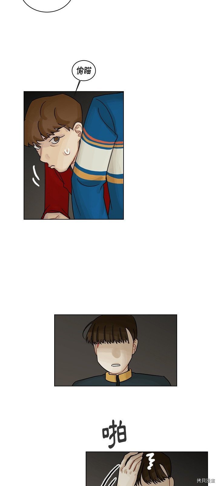 第43话