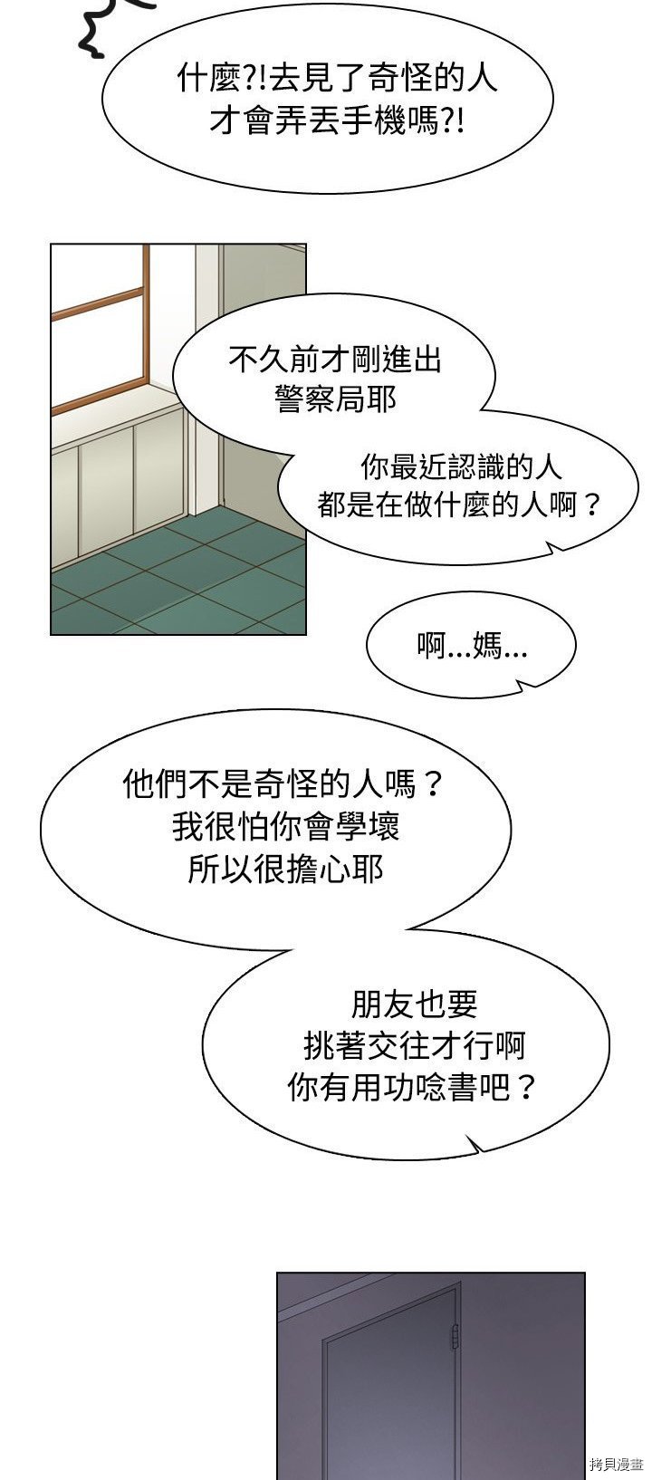 第43话