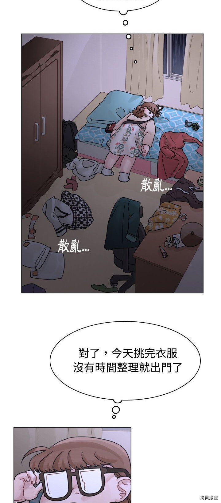 第43话
