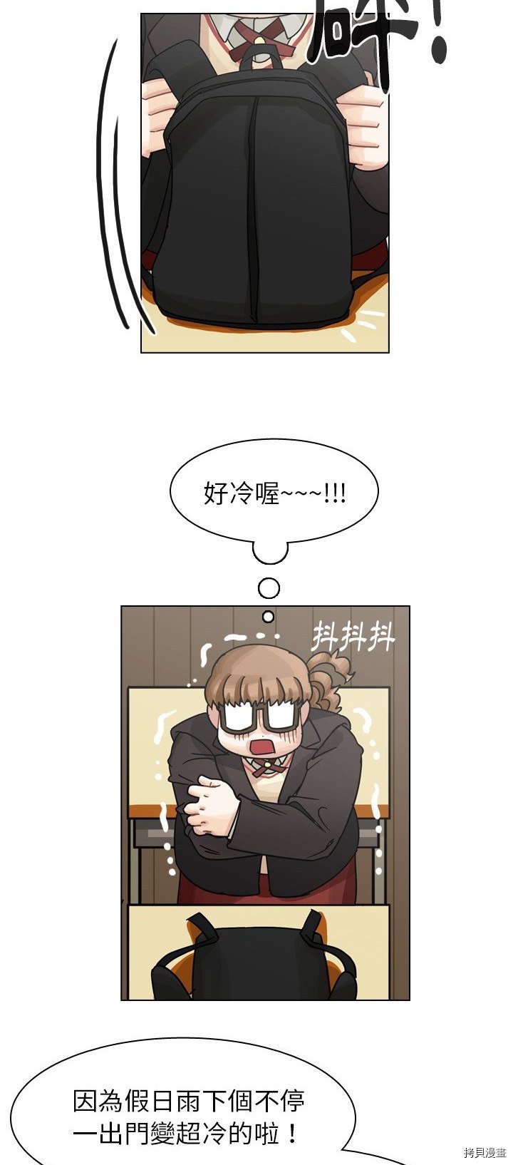 第43话