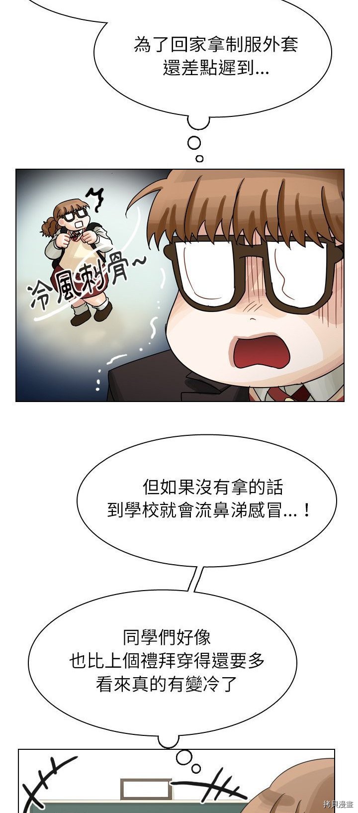 第43话