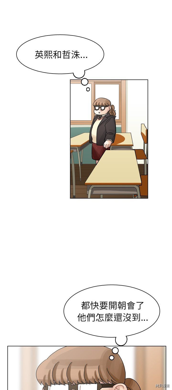 第43话