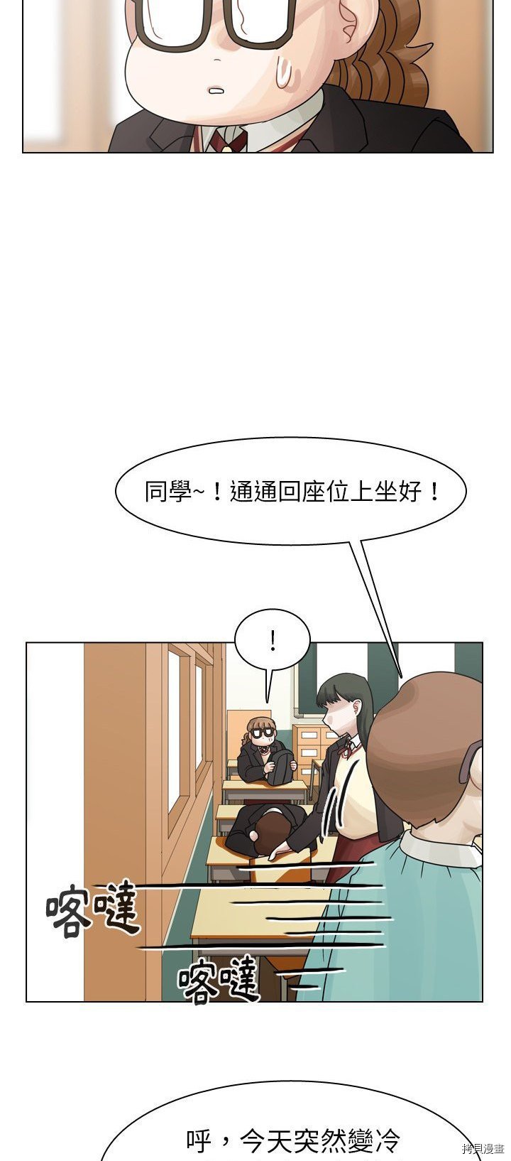 第43话