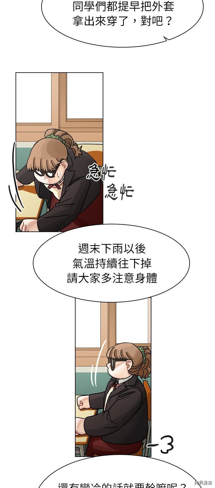 第43话