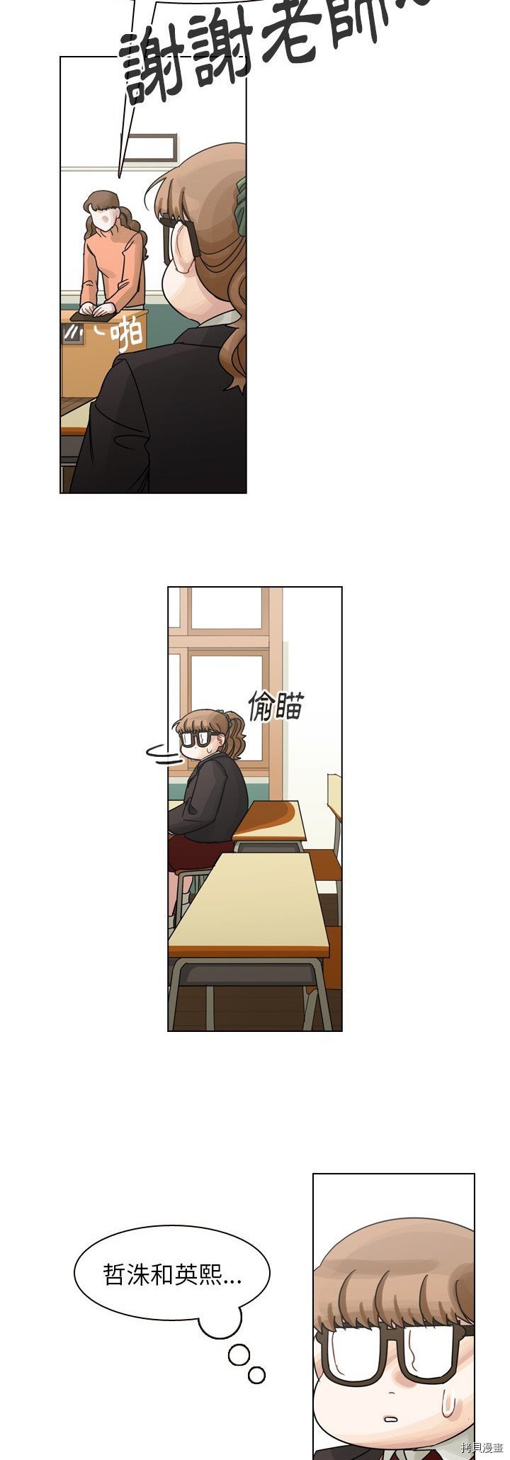第44话