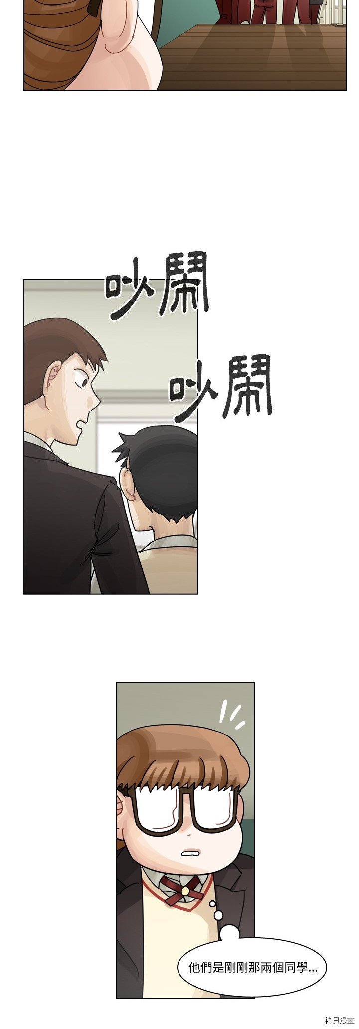 第44话