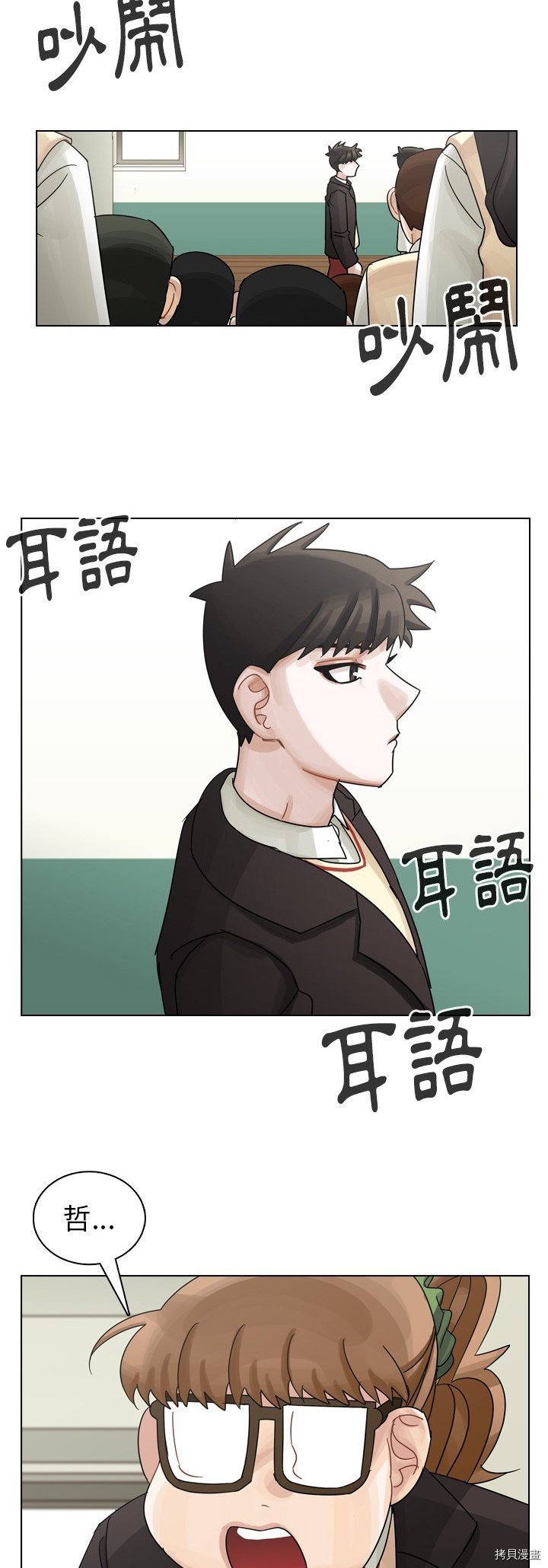 第44话
