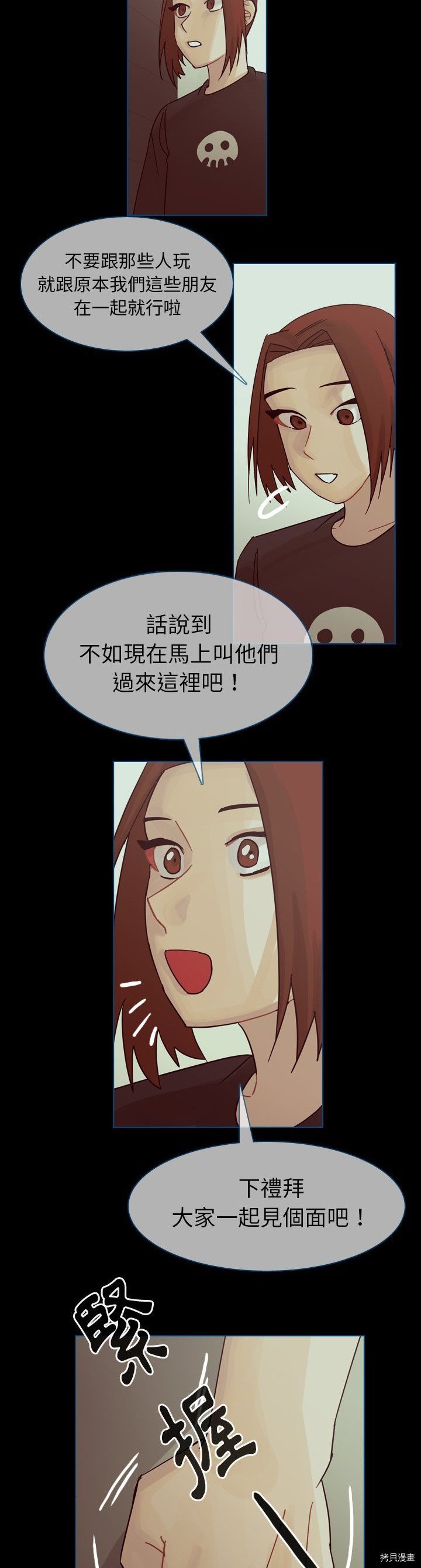 第44话
