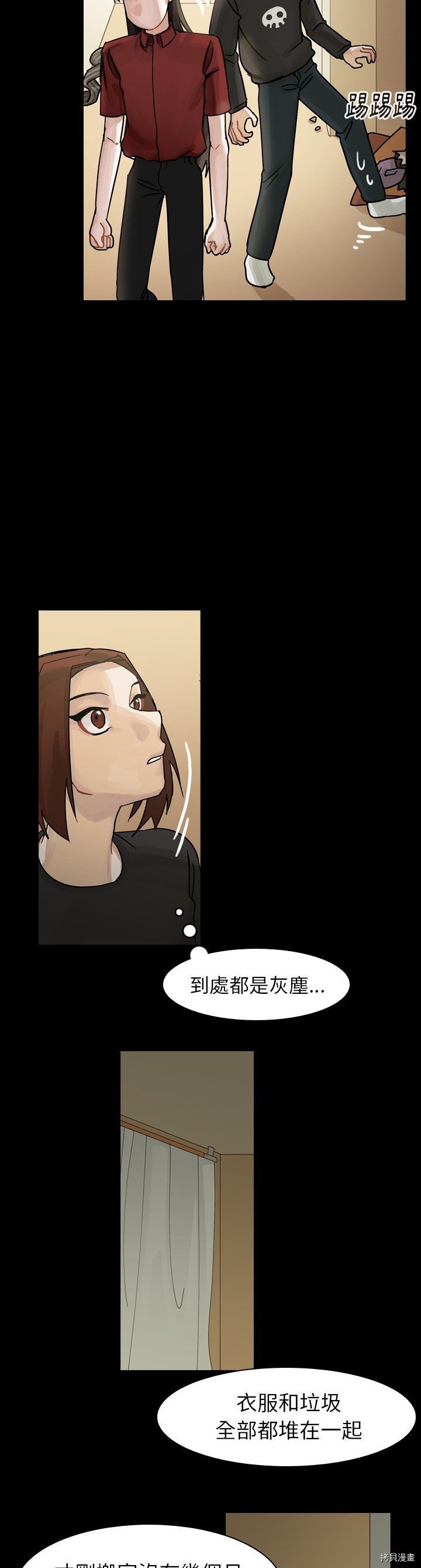 第44话