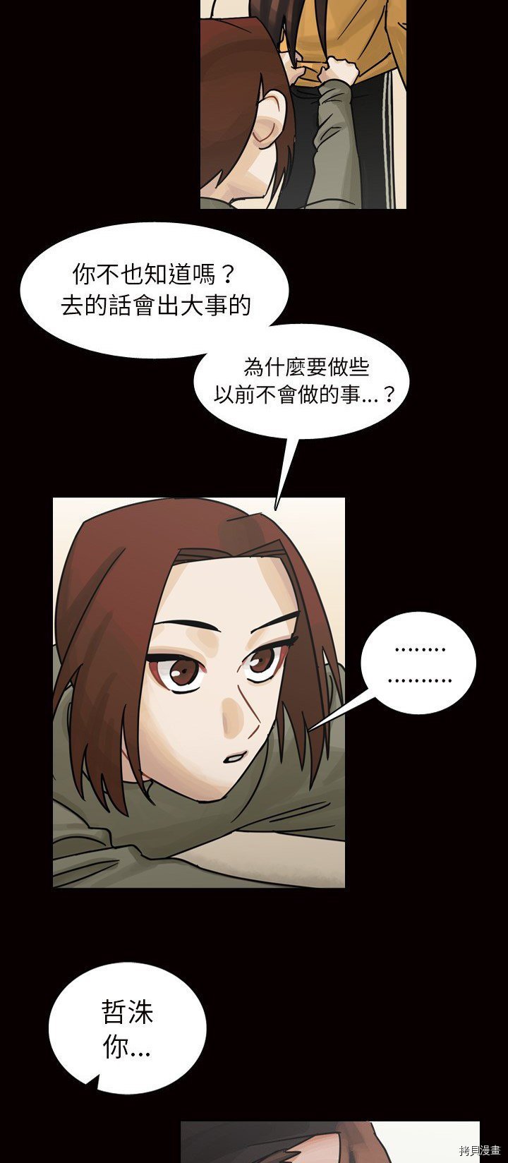 第45话