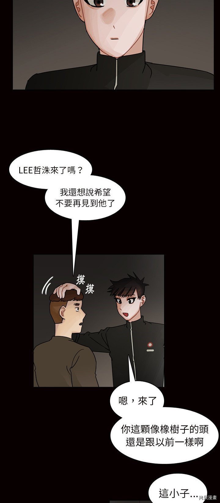 第45话