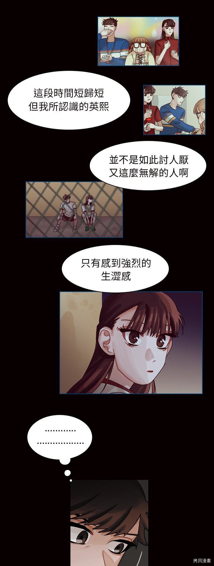 第45话