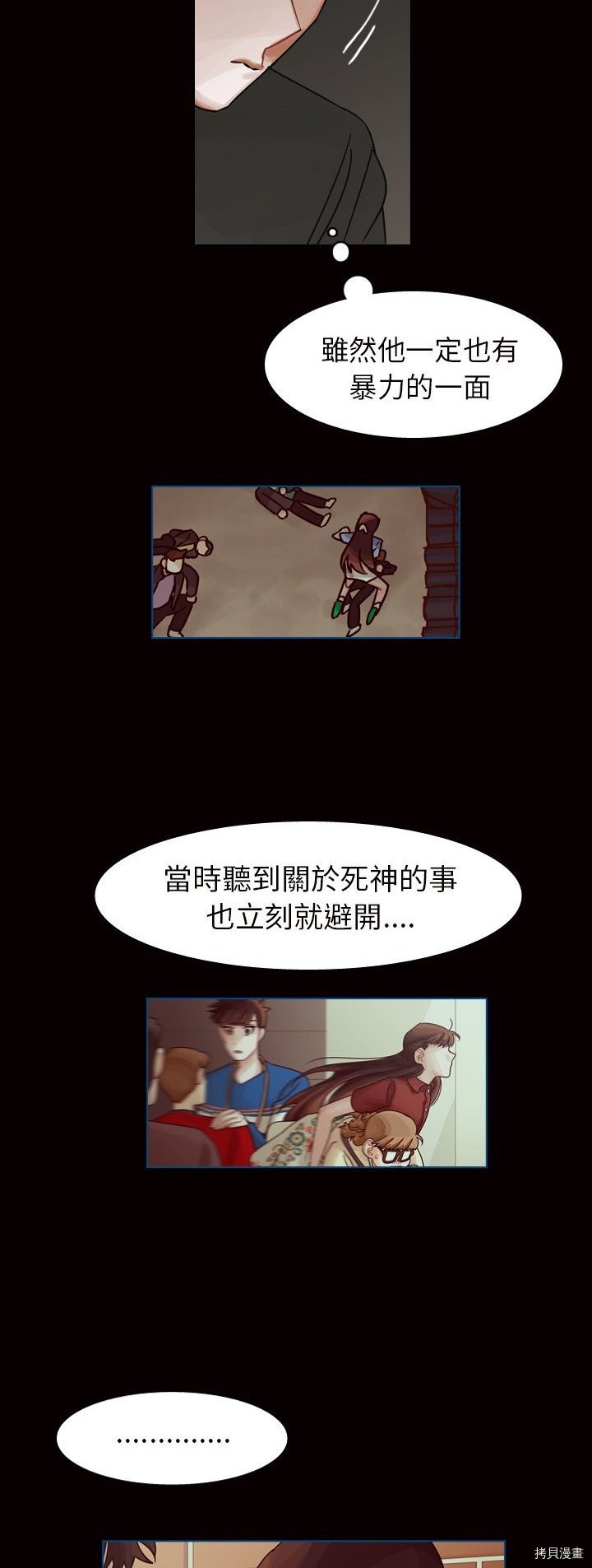 第45话