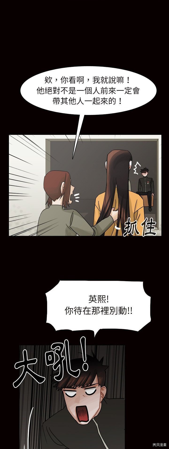 第45话
