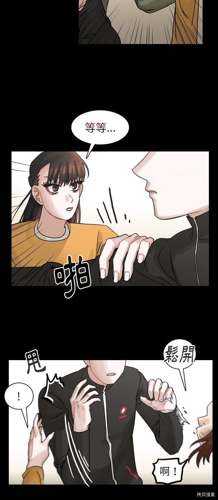 第46话