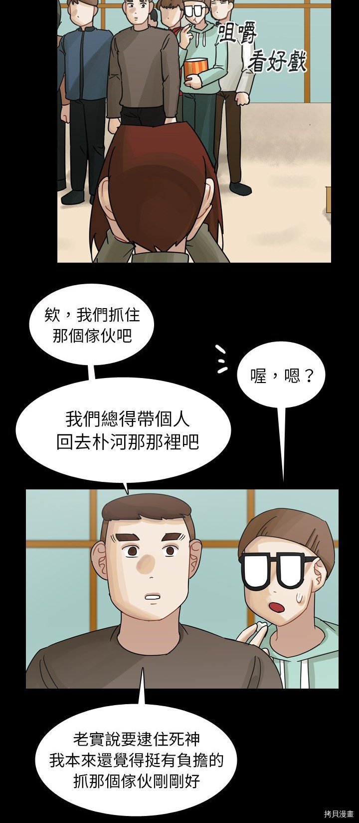 第46话