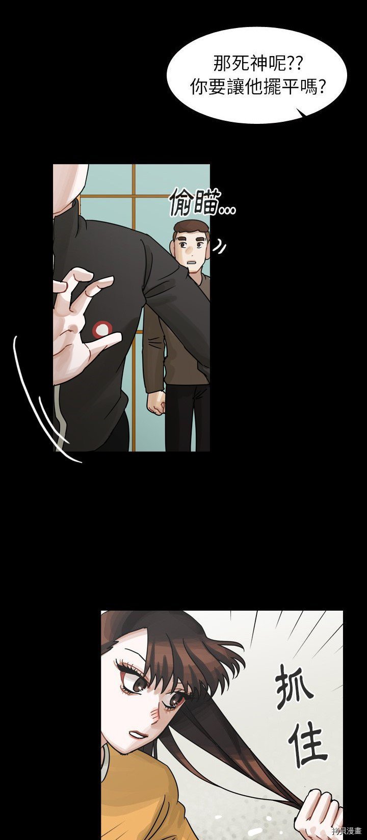 第46话