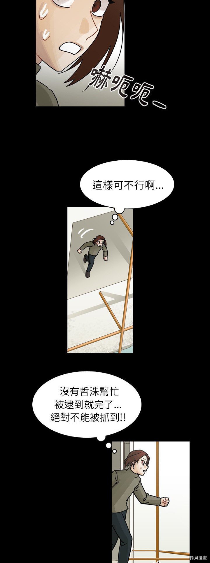 第46话