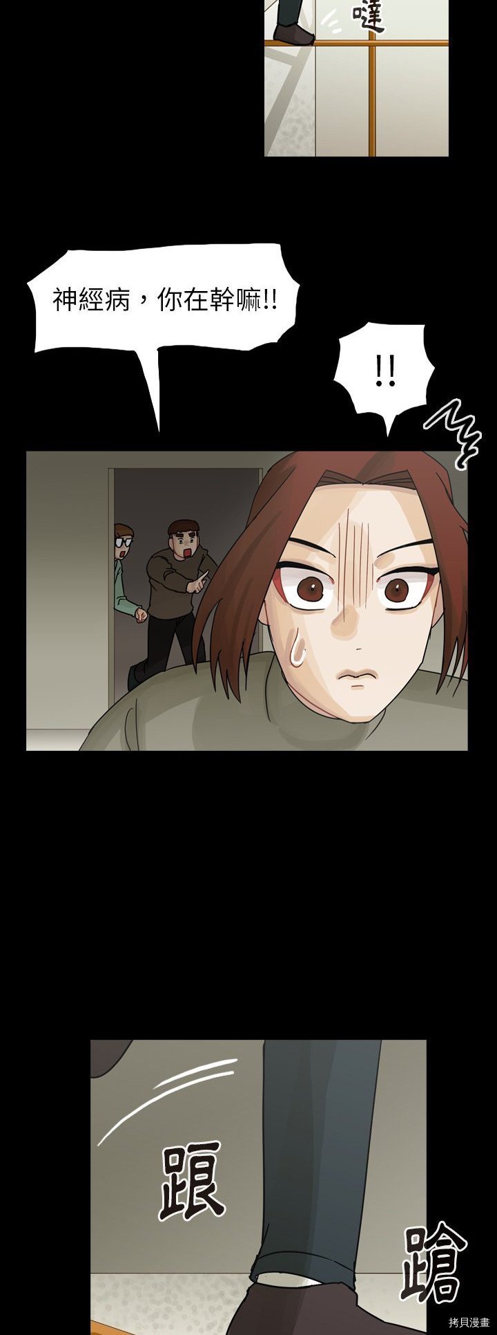 第46话