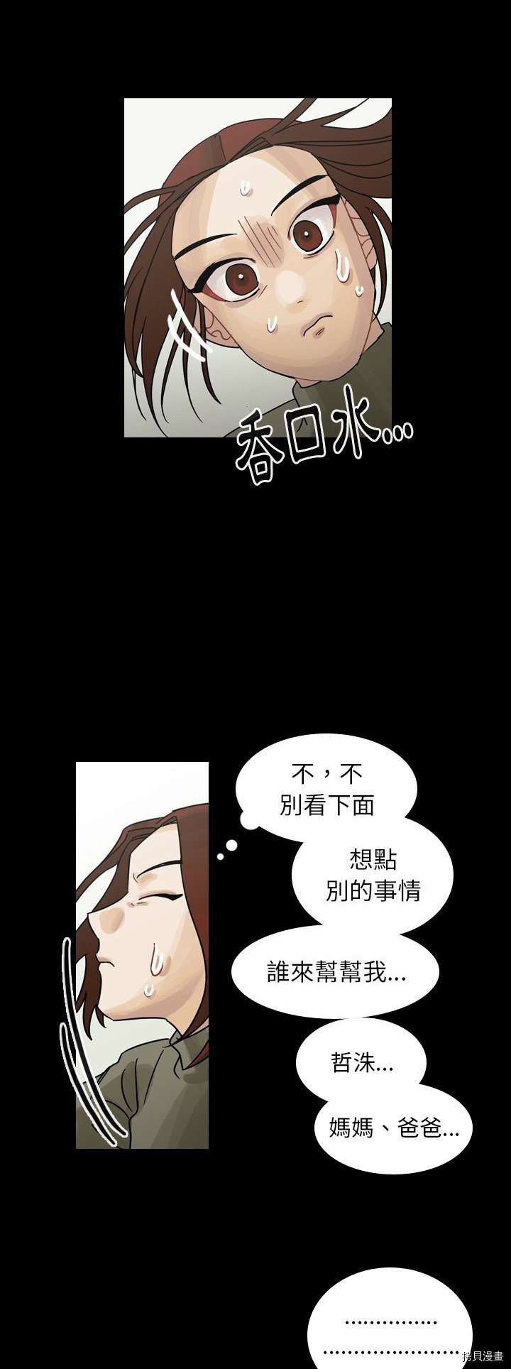 第47话