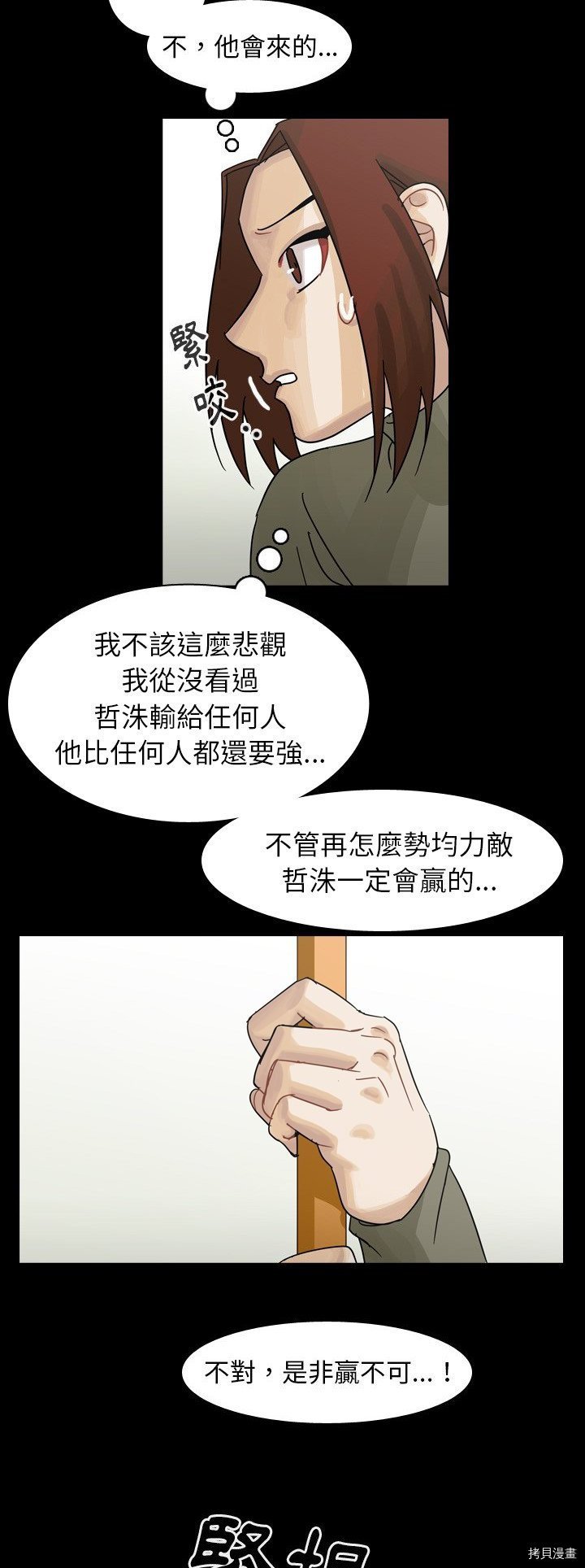 第47话