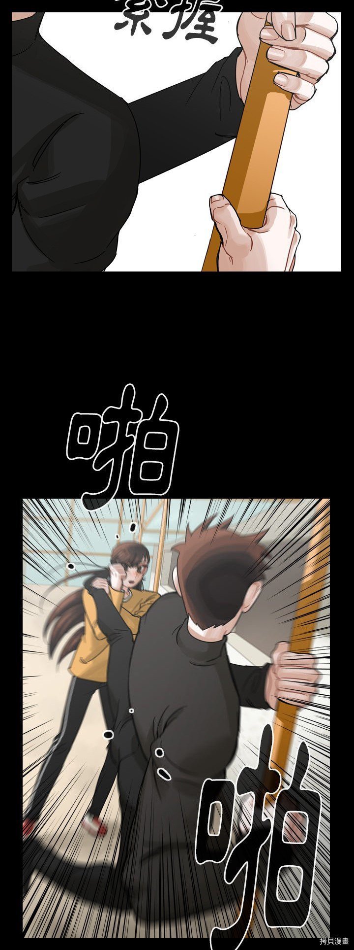 第47话