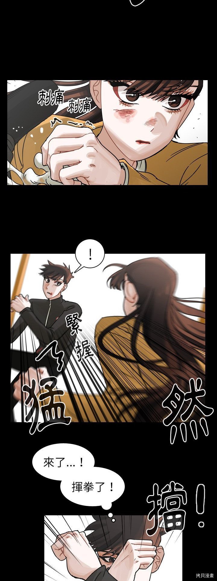 第47话