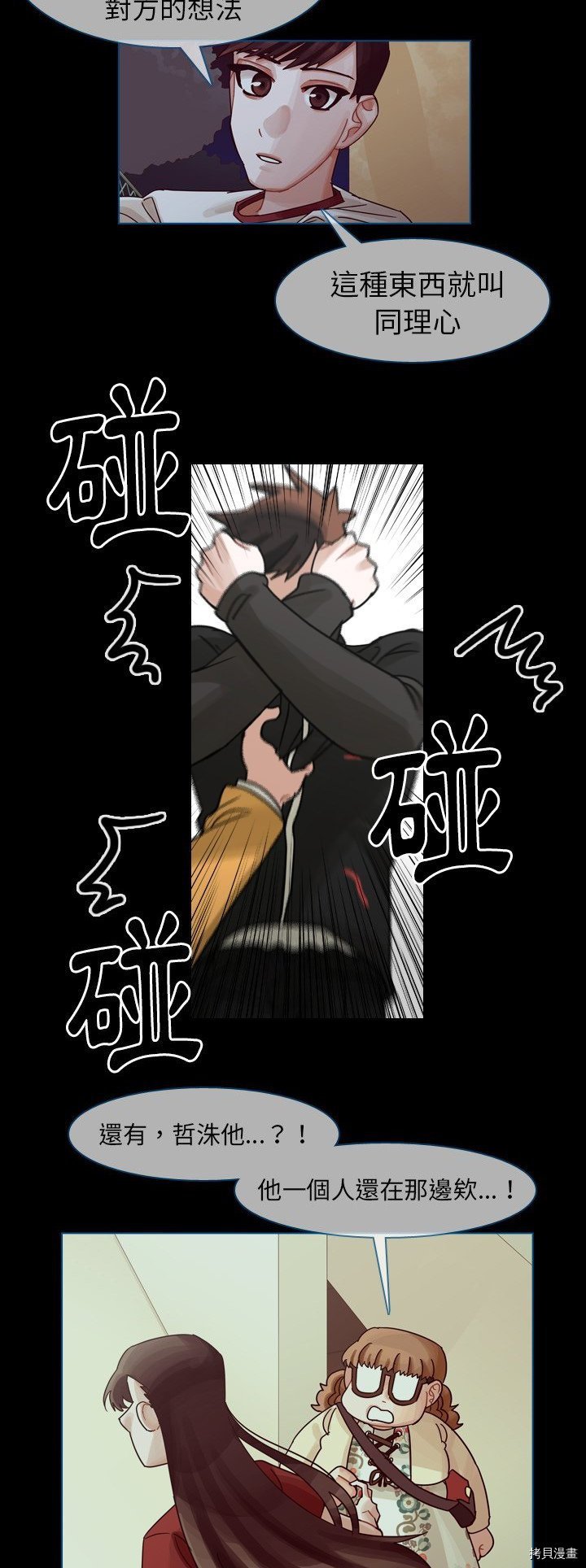 第47话