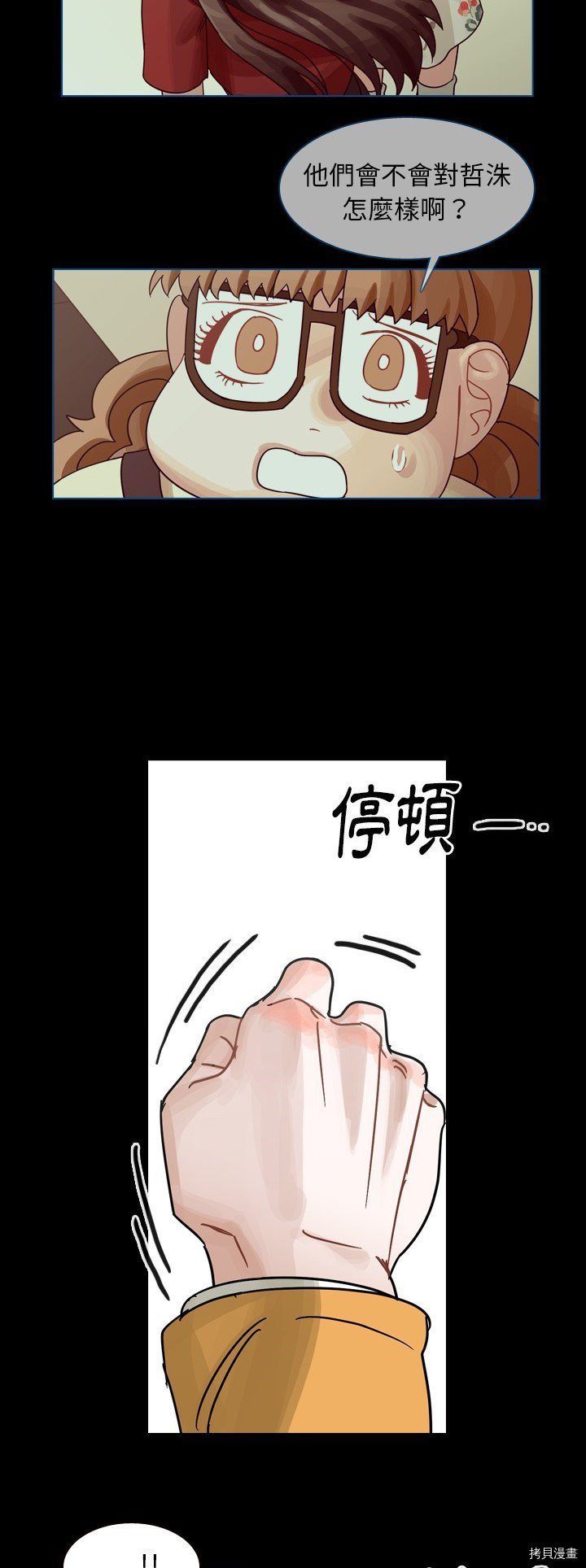 第47话