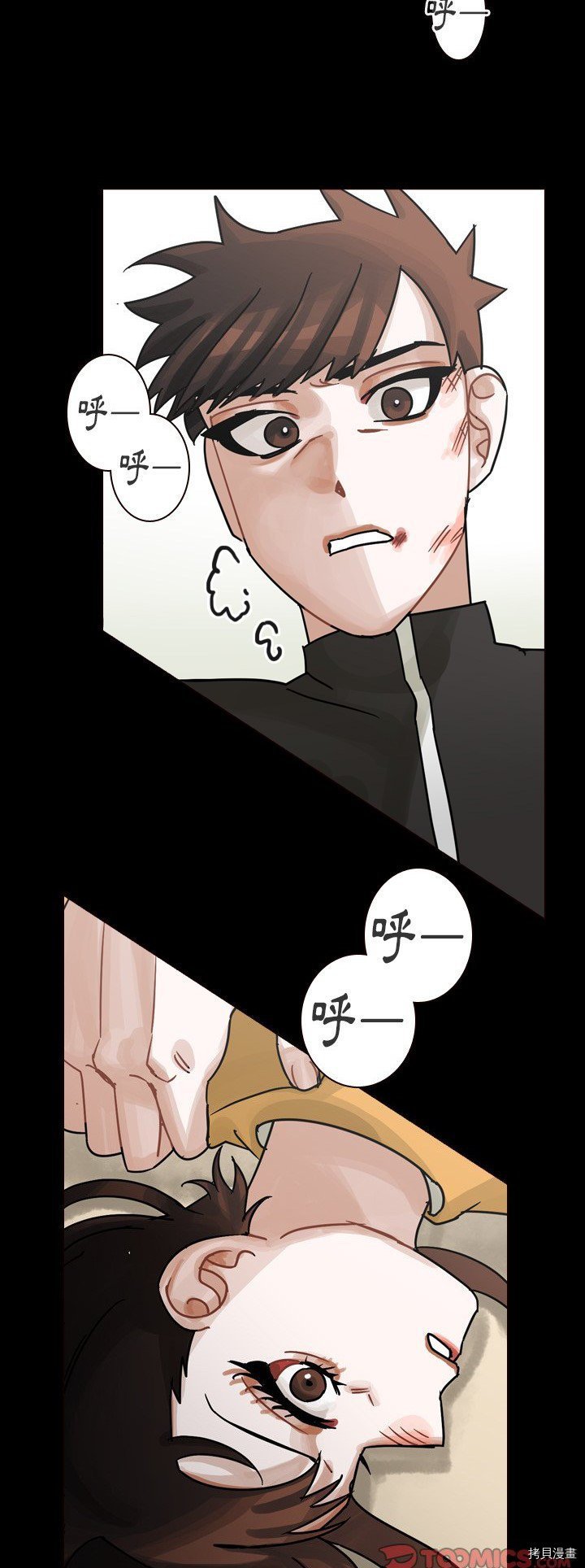 第47话