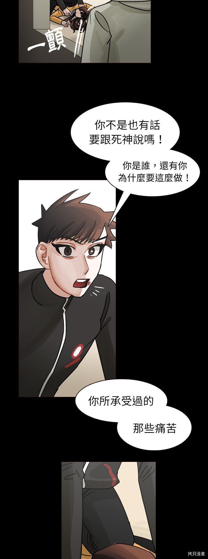 第47话
